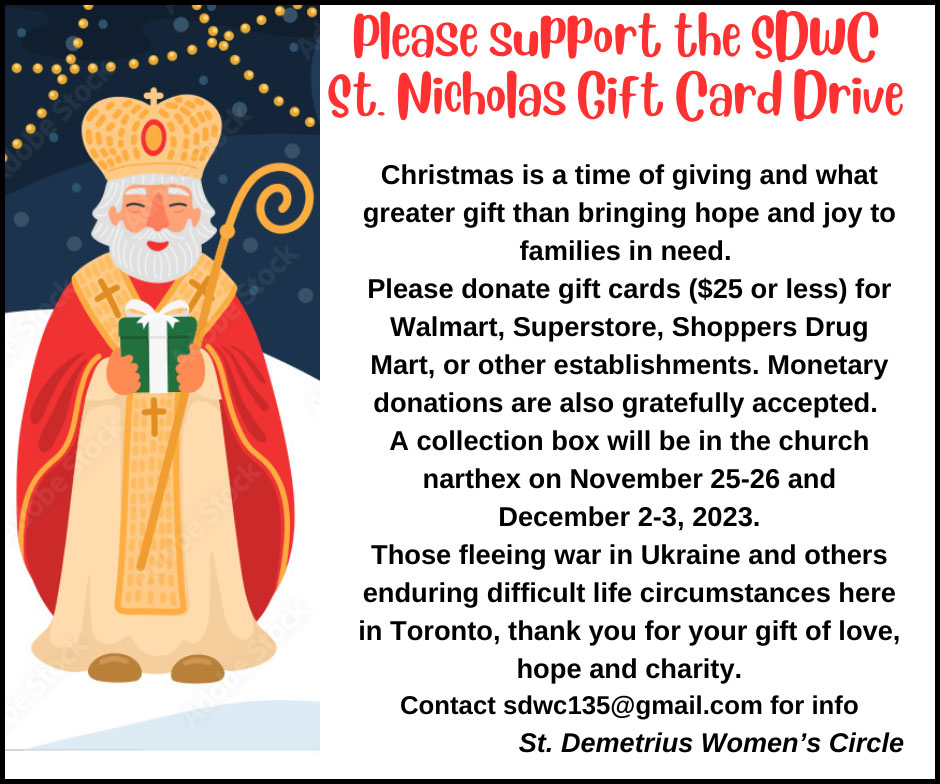 Image of an advertisement for the St. Nicholas Gift Card Drive.